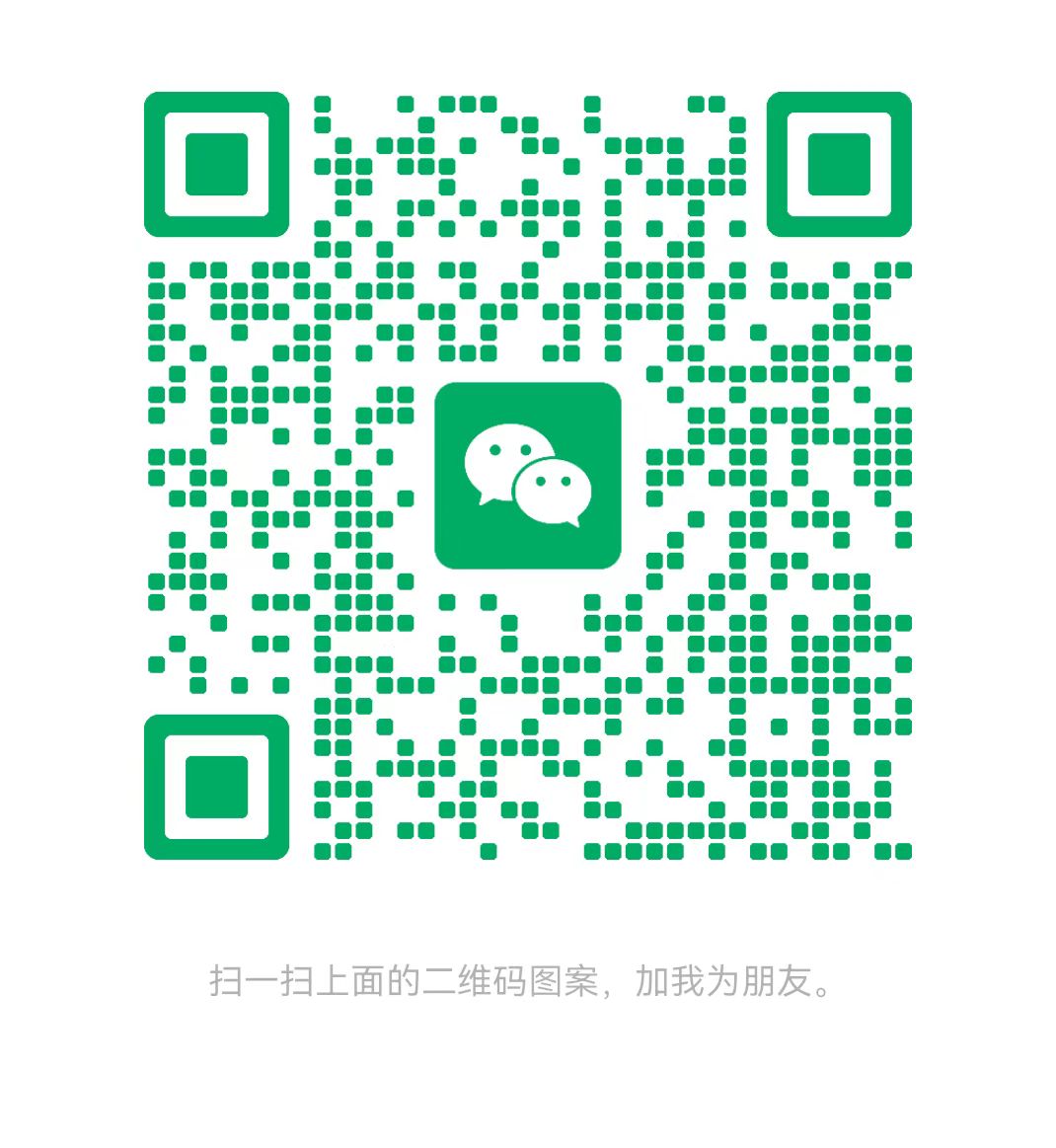 衢州太康锅炉微信二维码