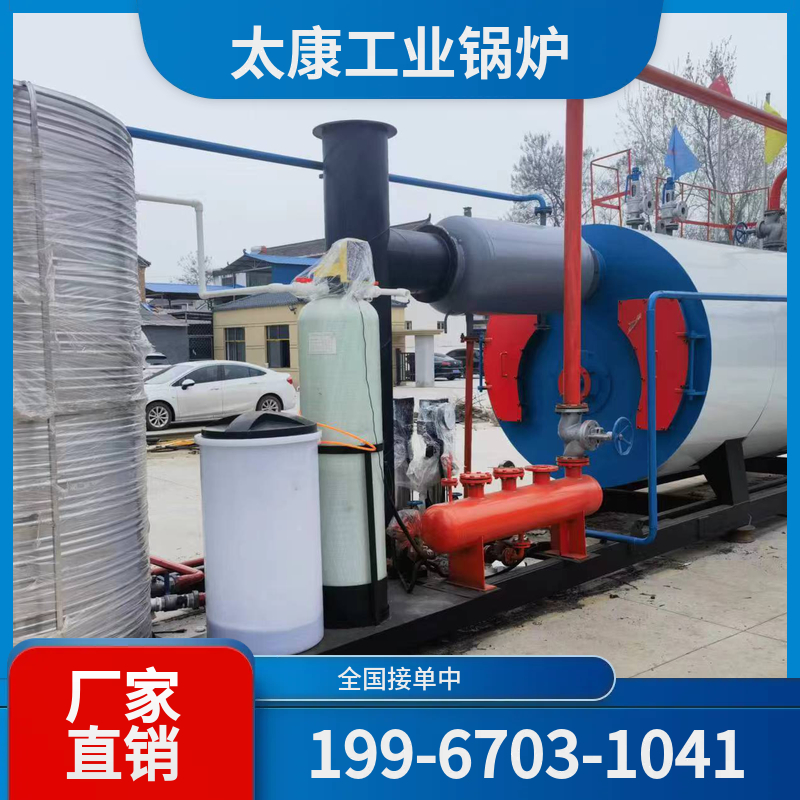 衢州燃气蒸汽锅炉