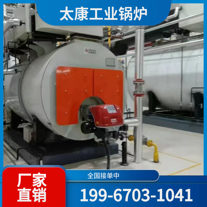 衢州液化气锅炉
